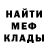 Альфа ПВП Crystall Volodja Vischak