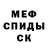Каннабис планчик Adam Ableman