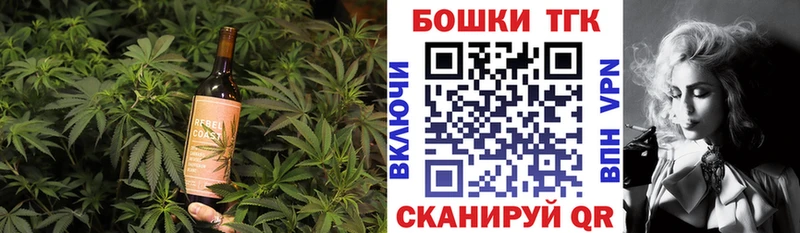 закладки  Ельня  Печенье с ТГК марихуана 
