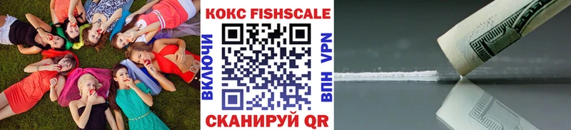 что такое наркотик  даркнет клад  Кокаин 99%  Ельня 