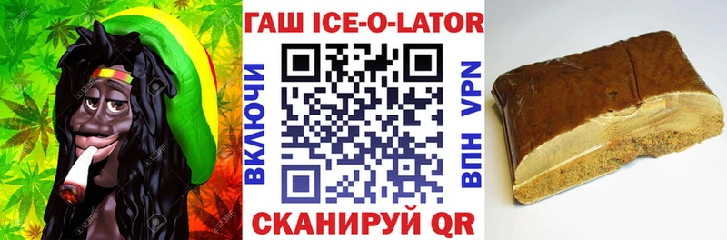 Гашиш hashish Ельня