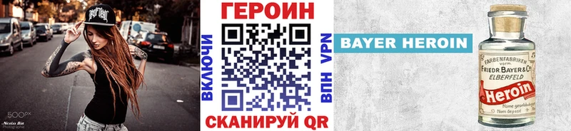 дарк нет телеграм Ельня Героин гречка наркота mega