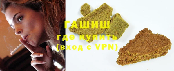 мяу мяу мука Белокуриха