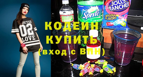 мескалин Белоозёрский