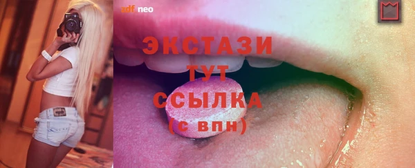 мяу мяу мука Белокуриха