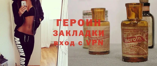 мяу мяу мука Белокуриха