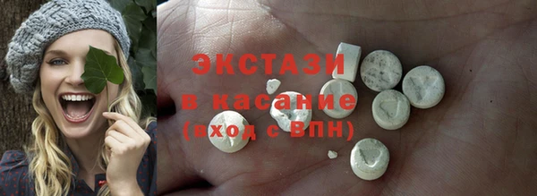 ГАЛЛЮЦИНОГЕННЫЕ ГРИБЫ Балабаново