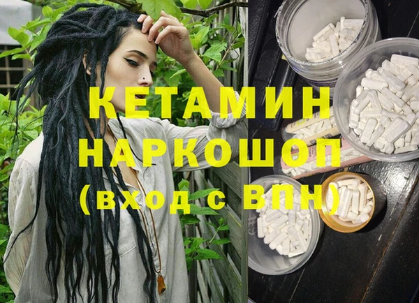 мескалин Белоозёрский