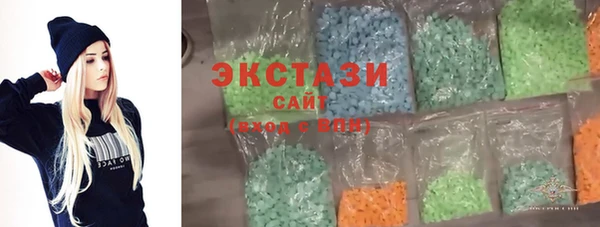 круглые Беломорск