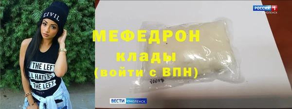 мяу мяу мука Белокуриха