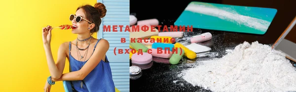 мяу мяу мука Белокуриха