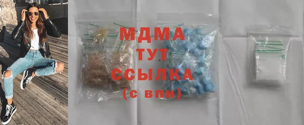 мяу мяу мука Белокуриха