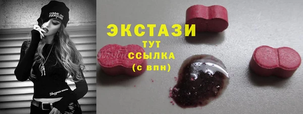 мяу мяу мука Белокуриха