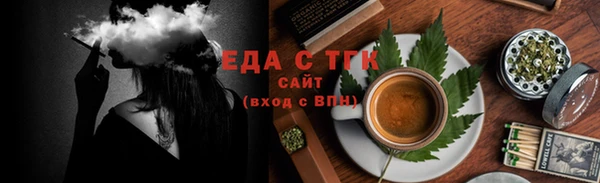 мяу мяу мука Белокуриха
