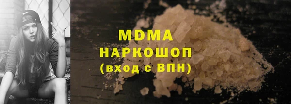 мескалин Белоозёрский