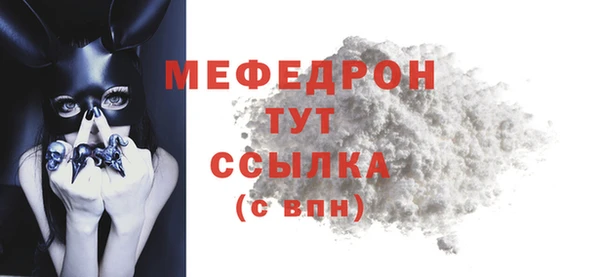 мескалин Белоозёрский