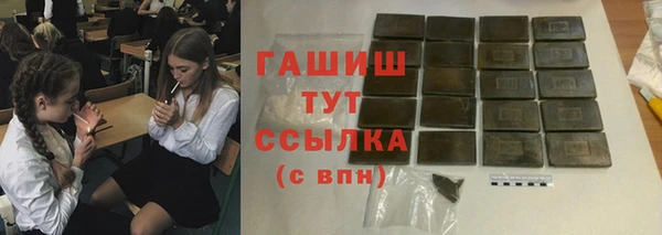 мескалин Белоозёрский