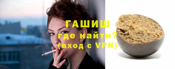 мяу мяу мука Белокуриха