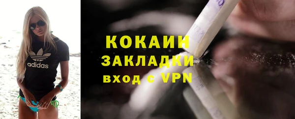мескалин Белоозёрский