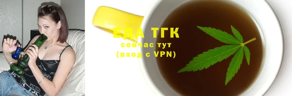 мескалин Белоозёрский