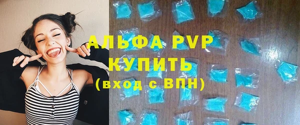 мяу мяу мука Белокуриха