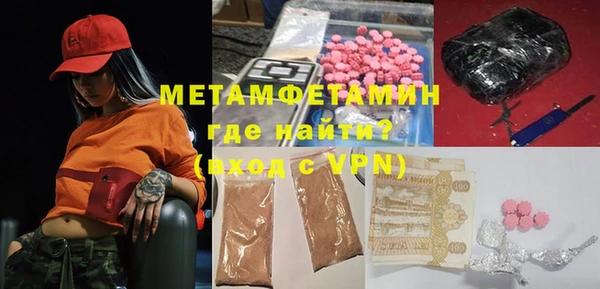 мяу мяу мука Белокуриха
