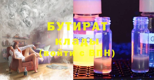мяу мяу мука Белокуриха