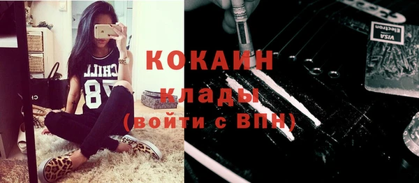 тгк Зерноград