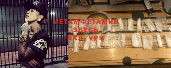 круглые Беломорск