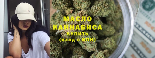 мяу мяу мука Белокуриха