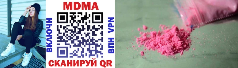 где можно купить наркотик  Ельня  MDMA Molly 