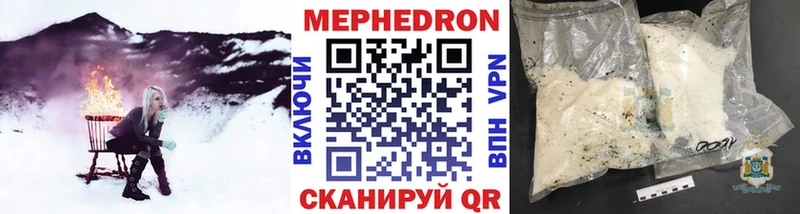 Мефедрон 4 MMC  Ельня 