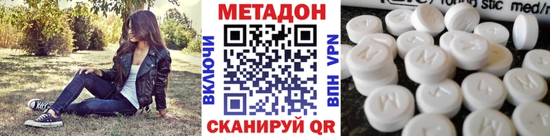даркнет сайт  Ельня  Метадон VHQ 