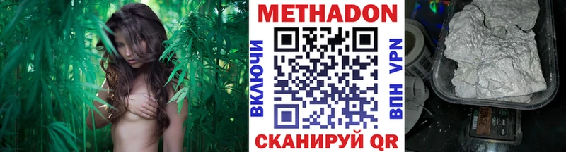 МЕТАДОН кристалл Ельня