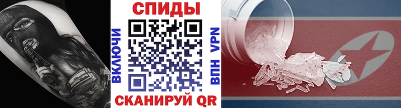 купить наркотики сайты сайты даркнета телеграм МЕТАМФЕТАМИН кристалл Ельня