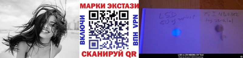 где можно купить   Ельня  Наркотические марки 1500мкг 